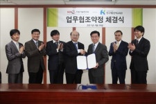 기초기술硏-연구개발인력교육원 교육협력