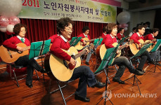 음악으로 자원봉사