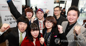 ‘글로벌 프런티어’ 발대식