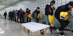 지하철 지진대비 합동훈련