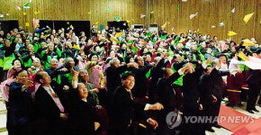 노인일자리사업 희망을 띄웁니다