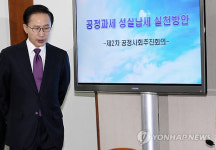 국세청 들어서는 李대통령