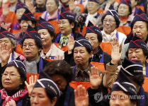 선서하는 어르신들