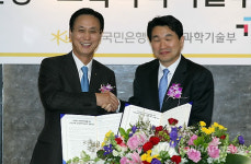 KB국민은행-교과부 특성화고 취업지원 MOU