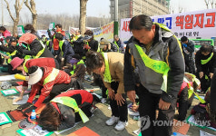 예금자 보호 대책 촉구