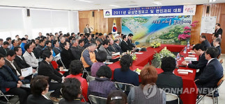 동네 사랑방 같은 하동 읍ㆍ면정 보고회