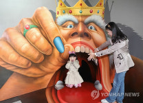 그림과 하나되는 체험
