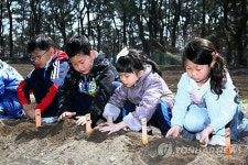 현대학원 어린이 자연학습원 개원