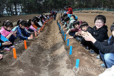 현대학원 어린이 자연학습원 개원