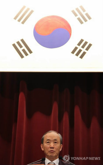 대법원장 