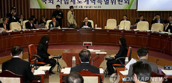 국회 사법제도개혁특별위원회의