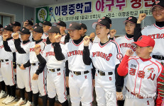 정읍시 이평중학교 야구부 창단