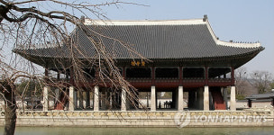 경회루, 특별관람 재개