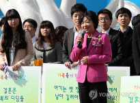 인구보건복지협회 가족축제한마당