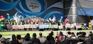 인구보건복지협회 가족축제한마당