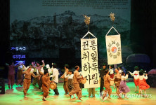 제주 4ㆍ3 63주년 기념 전야제