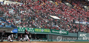 프로야구 만원관중