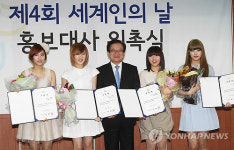 제 4회 세계인의 날 홍보대사 위촉식
