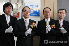 태평성대 고용정보원 | 대학청년고용센터 개소식