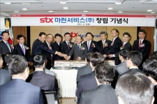 선박관리 전문회사 STX마린서비스 출범
