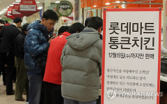 롯데마트 올해 통큰, 손큰 시리즈 30개 출시