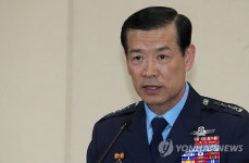 공군참모총장 축사