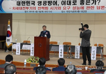 공군참모총장 축사