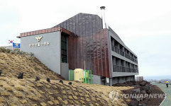 경찰관 휴식처 한라경찰수련원 준공