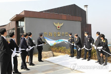한라경찰수련원 현판식