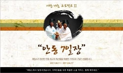 KT커머스, 소셜 커머스로 지역경제 살린다