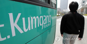 北 현대 금강산 관광 독점권 효력 취소
