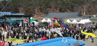 강원 횡성서 국내 유일 전통 장례문화 축제 눈길