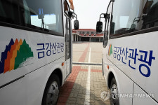 금강산관광 어떻게 되나..관광차량만 덩그러니