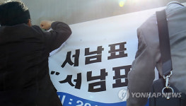 서남표, 서남표!