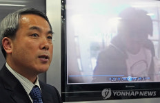 현대캐피탈 해킹 중간수사 발표