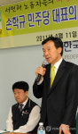 손학규 대표 한국노총 성남지부 방문