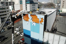 서초소방서, 양재동 한 분양사무실 옥상 외벽에 화재