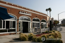 LA 인근 한식당 개나리