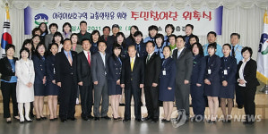 마포구, 교통안전 주민참여단 위촉식