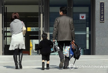 서울일본인학교 개학