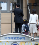 서울일본인학교 개학