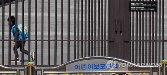 등교하는 서울일본인학교 학생들