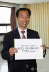 강원지사 보선 민주당 최문순 후보 등록