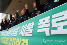 유보.체불임금 악순환 근절 때까지 투쟁