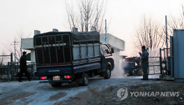 차량도 소독철저