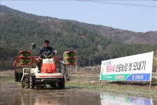 롯데슈퍼, 쌀 전용농장 도입