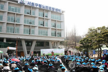 서초구립노인요양센터 개관