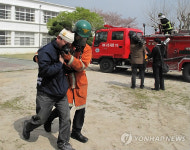지진해일 대피훈련