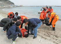 지진해일 대피훈련