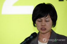 이광재 전 강원지사 부인 눈물 호소